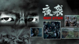 亚洲精品一区久久狠狠欧美